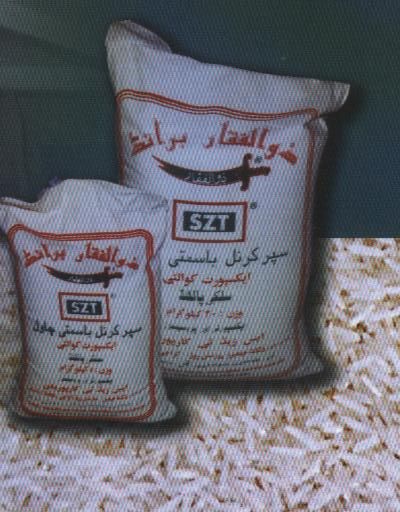 BASMATI RICE EXPORTER